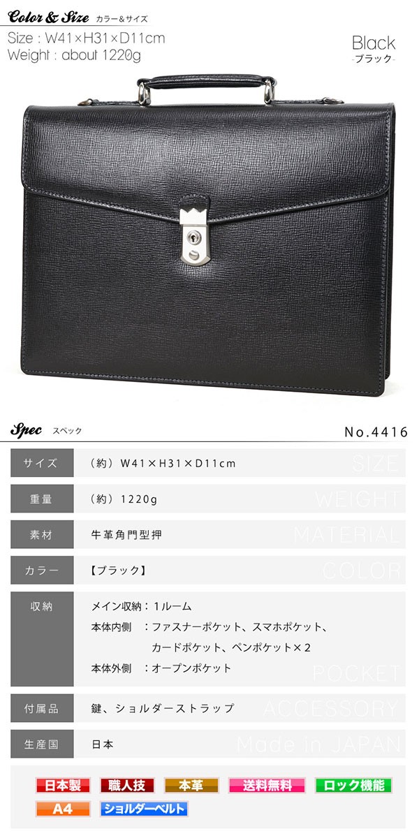 ビジネスバッグ メンズ 革 A4 ブリーフケース ブランド 斜めがけ 2Way