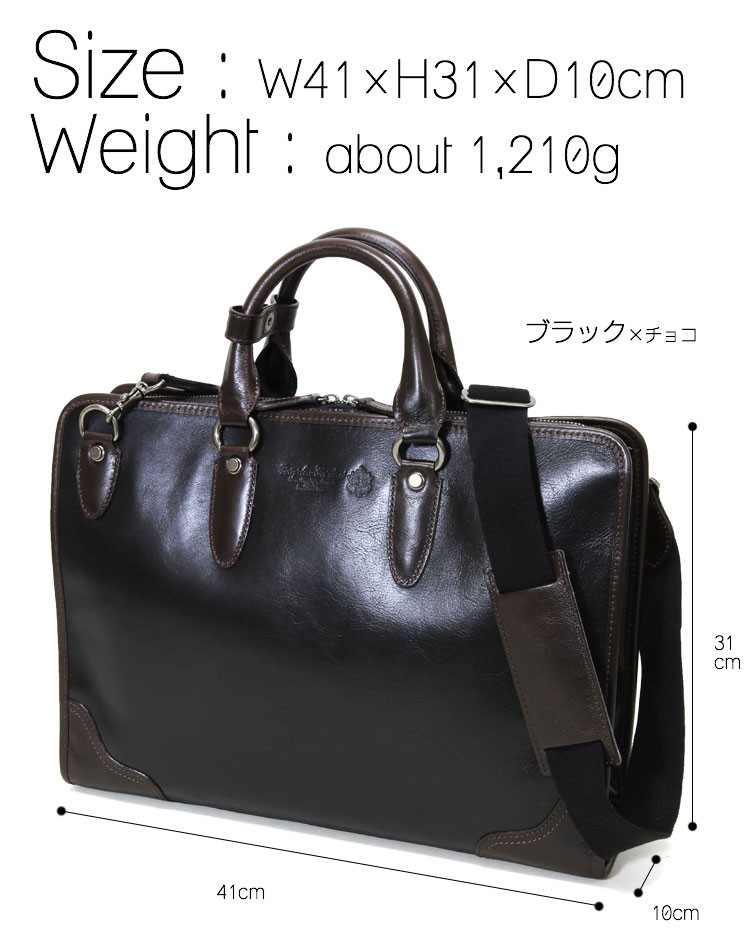 ビジネスバッグ メンズ 革 A4 ブリーフケース ブランド 斜めがけ