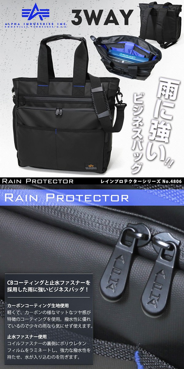 Alpha Industries（アルファ・インダストリーズ） トートバッグ メンズ 