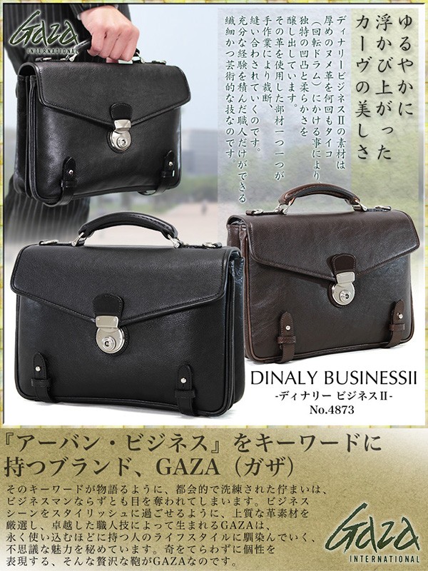 良品✨ 青木鞄 GAZA ガザ ディナリービジネス バッグ 2way レザー 黒 良品✨ 青木鞄 GAZA ガザ ディナリービジネス バッグ 2way レザー 黒