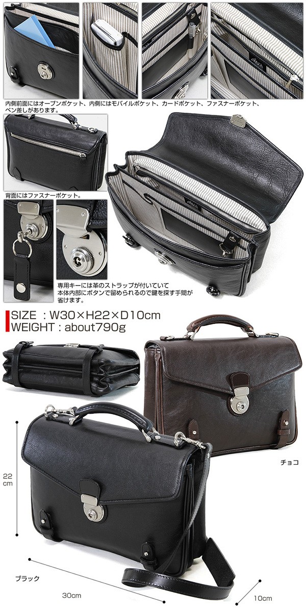 良品✨ 青木鞄 GAZA ガザ ディナリービジネス バッグ 2way レザー 黒 良品✨ 青木鞄 GAZA ガザ ディナリービジネス バッグ 2way レザー 黒