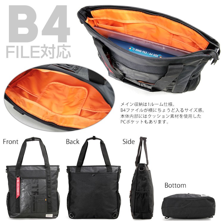 【美品】ALPHA INDUSTRISアルファ 3wayバッグセージグリーンふ Alpha Industries トートバッグ メンズ B4 撥水 通勤 アルファ