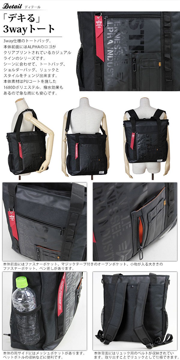 【未使用】ALPHA INDUSTRIS 3way ビジネスバッグ　グリーン Alpha Industries ビジネスバッグ メンズ 3Way A4 B4 ブリーフ