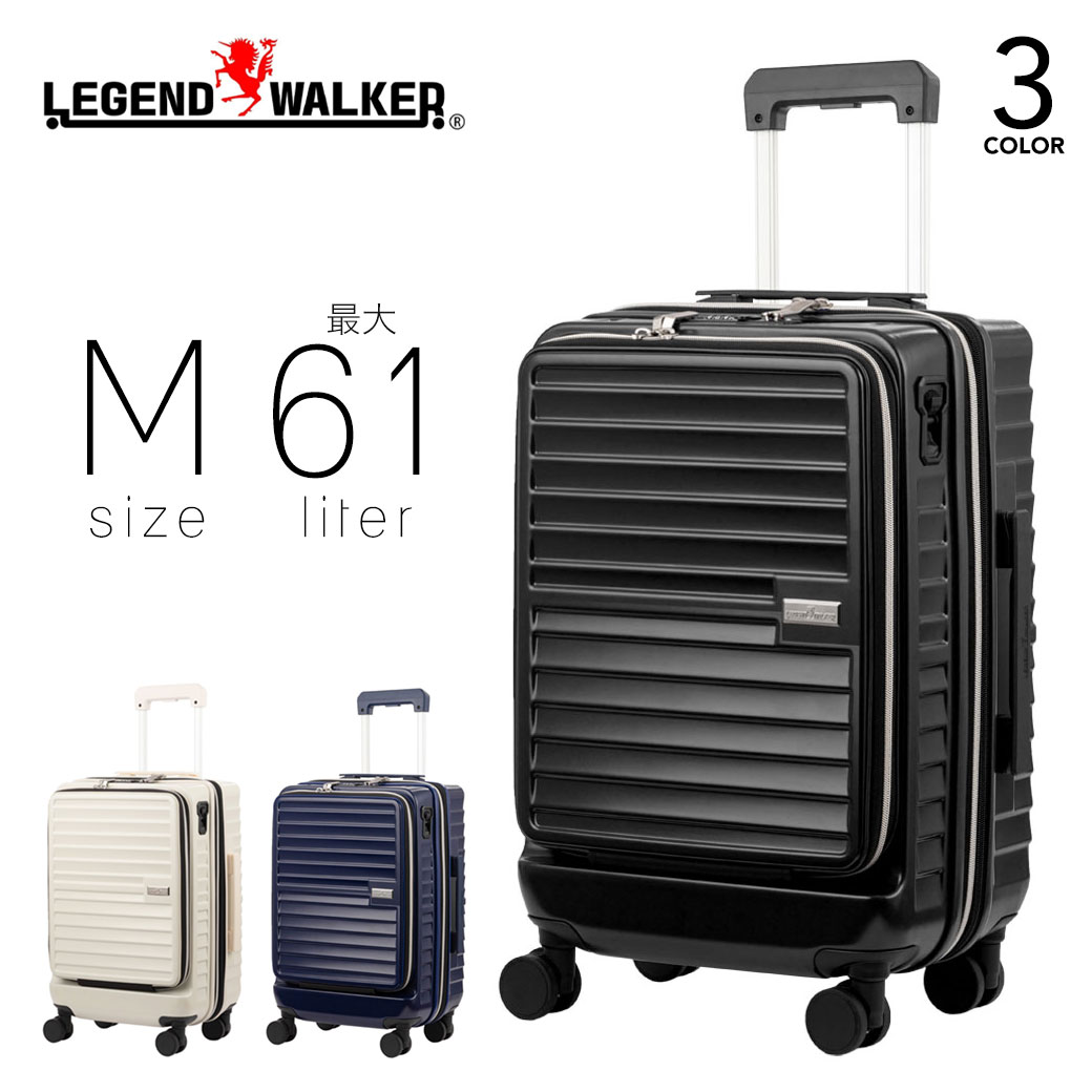 スーツケース 最大61L Mサイズ キャリーケース メンズ Legend