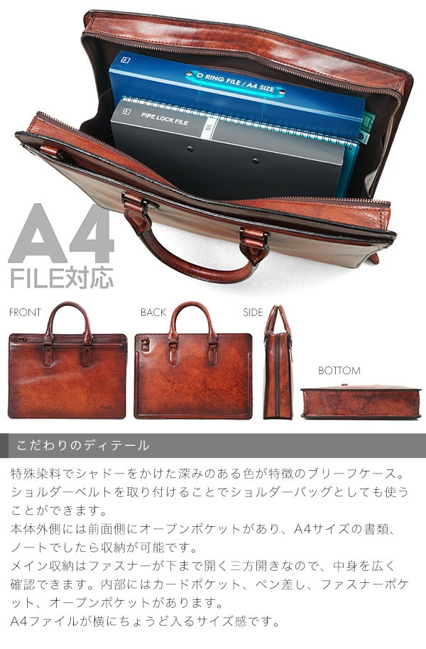 青木鞄　ラガード　G3　ビジネスバッグ　ブリーフケース 楽天市場】lugard ラガード g3 ブリーフケース 本革 メンズ