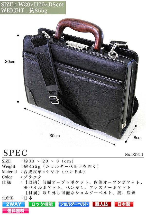 アレグロ ミニ ダレスバッグ ビジネスバッグ ショルダーバッグ 2way 日本製 ダレスバッグ ミニ 2Way 斜めがけ 日本製 ビジネスバッグ メンズ