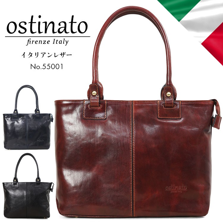 Ostinato オスティナート　イタリアンレザー　ビジネスレザー　トートバッグ トートバッグ メンズ 本革 ビジネス Ostinato オスティナート