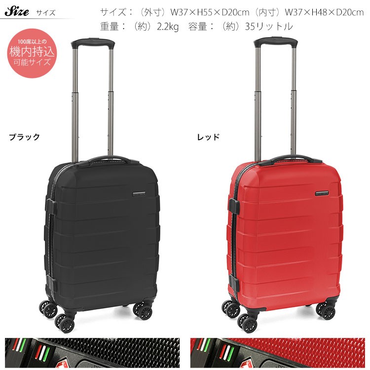 スーツケース キャリーケース Sサイズ 機内持ち込み可能 旅行