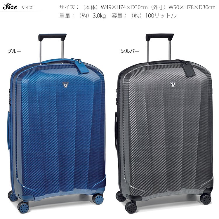 【極美品】激レア Roncato アタッシュケース型 キャリーケース アルミ 5953_1.jpg