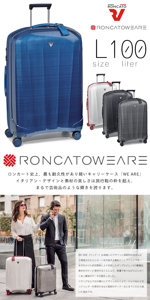 スーツケース キャリーケース Lサイズ 旅行 4輪 キャリーバッグ