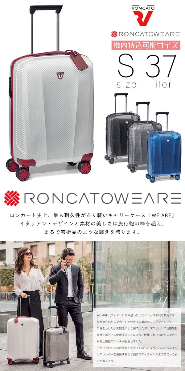 スーツケース キャリーケース Sサイズ 機内持ち込み 旅行 4輪