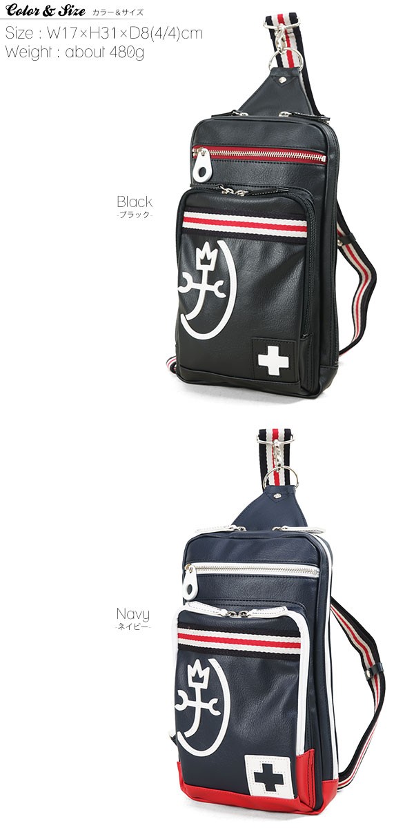 新品 CASTELBAJAC 日本製 パンセ ボディバッグ　Ⓗ CASTELBAJAC（カステルバジャック） ボディバッグ パンセ 059913