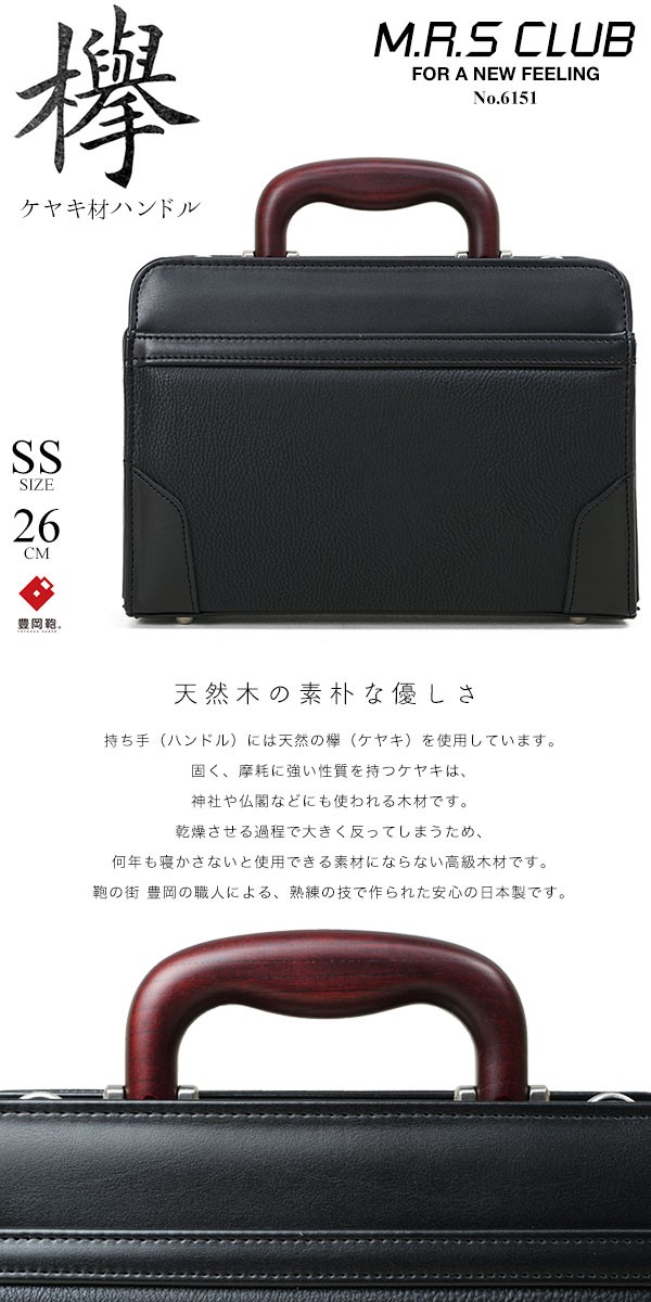 ダレスバッグ ミニ ビジネスバッグ メンズ ブランド 2Way 斜めがけ