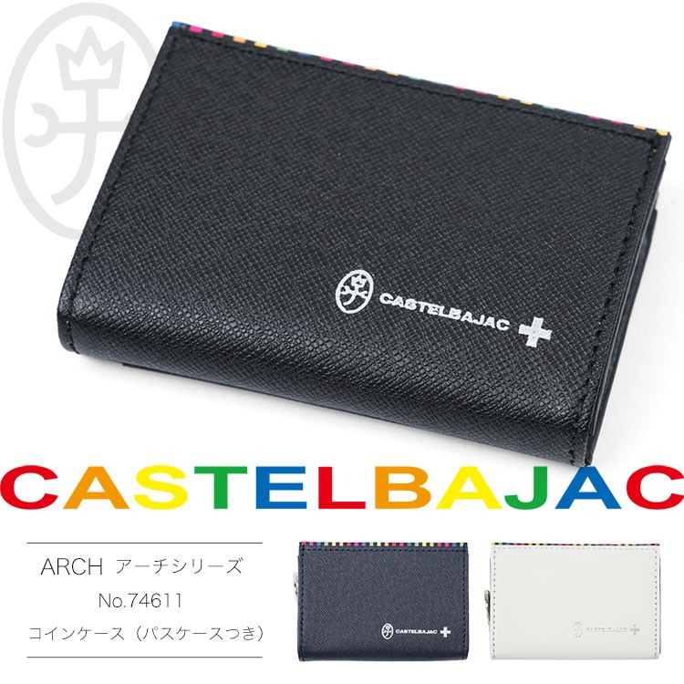 新品 定価12,100円 カステルバジャック 牛革 小銭入れ コインケース 黒 楽天市場】カステルバジャック 小銭入れ 財布 CASTELBAJAC