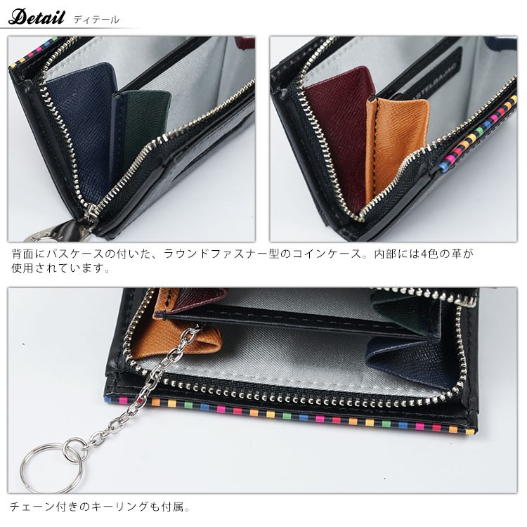 新品 定価12,100円 カステルバジャック 牛革 小銭入れ コインケース 黒 楽天市場】カステルバジャック 小銭入れ 財布 CASTELBAJAC