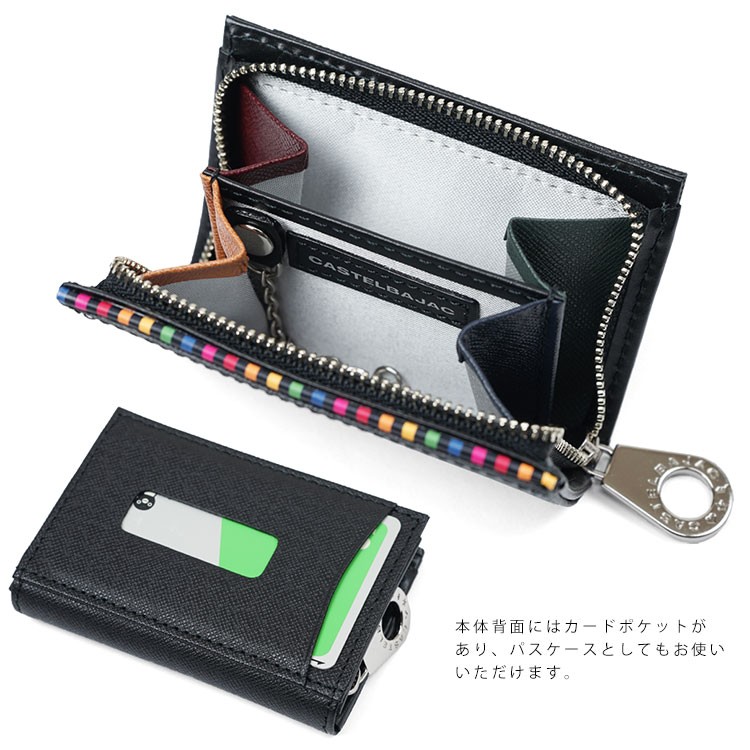新品 定価12,100円 カステルバジャック 牛革 小銭入れ コインケース 黒 楽天市場】カステルバジャック 財布 CASTELBAJAC メンズ