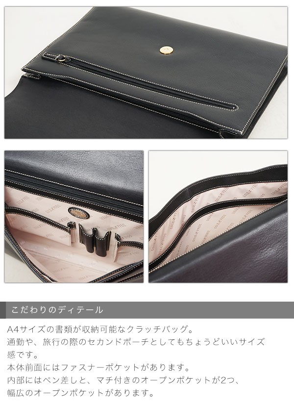 セカンドバッグ クラッチバッグ ビジネスバッグ メンズ GOLD PFEIL