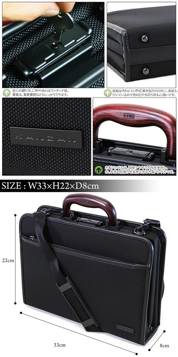 KANZAN ダレスバッグ メンズ 2Way 斜めがけ 日本製 ビジネス