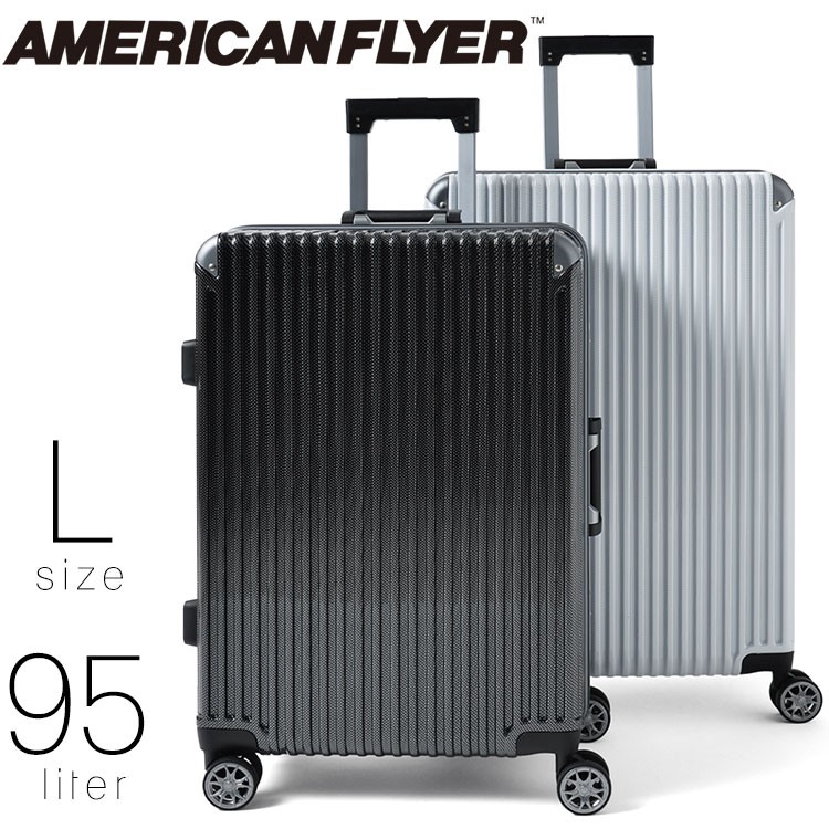 スーツケース キャリーケース Lサイズ 旅行 大容量 AMERICAN FLYER アメリカンフライヤー Max-Capa2 出張 預け入れ最大  TSAロック 40代 50代 : xyz-91017-osaka : ビジネスバッグ 財布のユキオラボ - 通販 - Yahoo!ショッピング