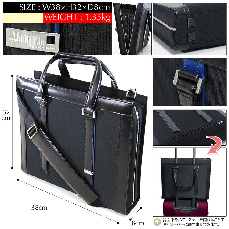 ビジネスバッグ メンズ A4 ブリーフケース ブランド 2Way 斜めがけ