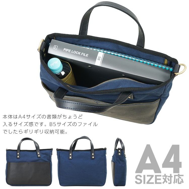 トートバッグ メンズ 帆布 キャンバス 布 日本製 acoustic world