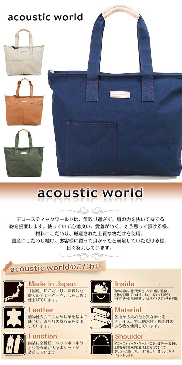 トートバッグ メンズ 帆布 キャンバス 布 2way B4 日本製