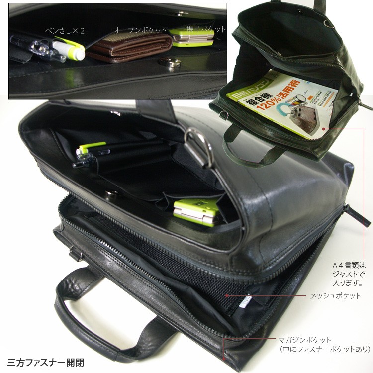 ビジネスバッグ メンズ 革 ブリーフケース ブランド 本革 2Way