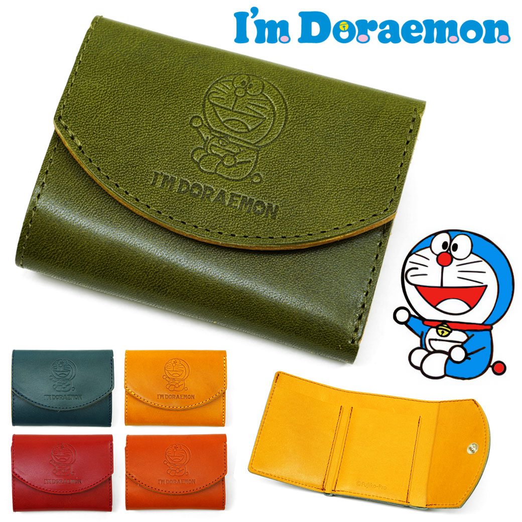 【新品・未使用】ドラえもん 本革 長財布 I’M DORAEMON オレンジ 長財布 メンズ 日本製 ラウンドファスナー 本革 I'm Doraemon