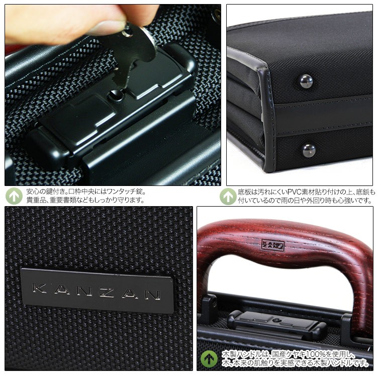 KANZAN ダレスバッグ メンズ 2Way 斜めがけ 日本製 ビジネス