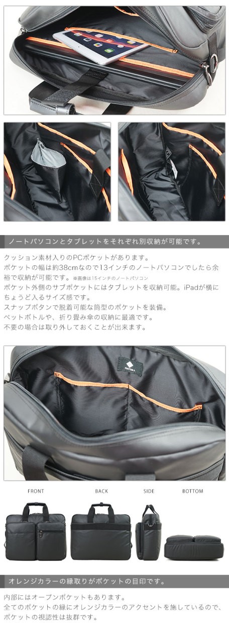 ビジネスバッグ メンズ A4 B4 ブリーフケース ビジネスバック FACTUS.h