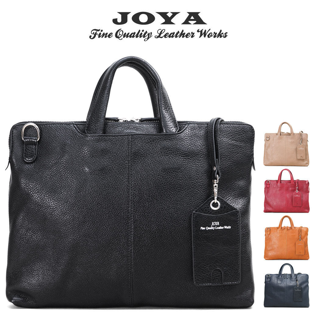 ビジネスバッグ メンズ 本革 A4 JOYA ジョヤ 3way ショルダー