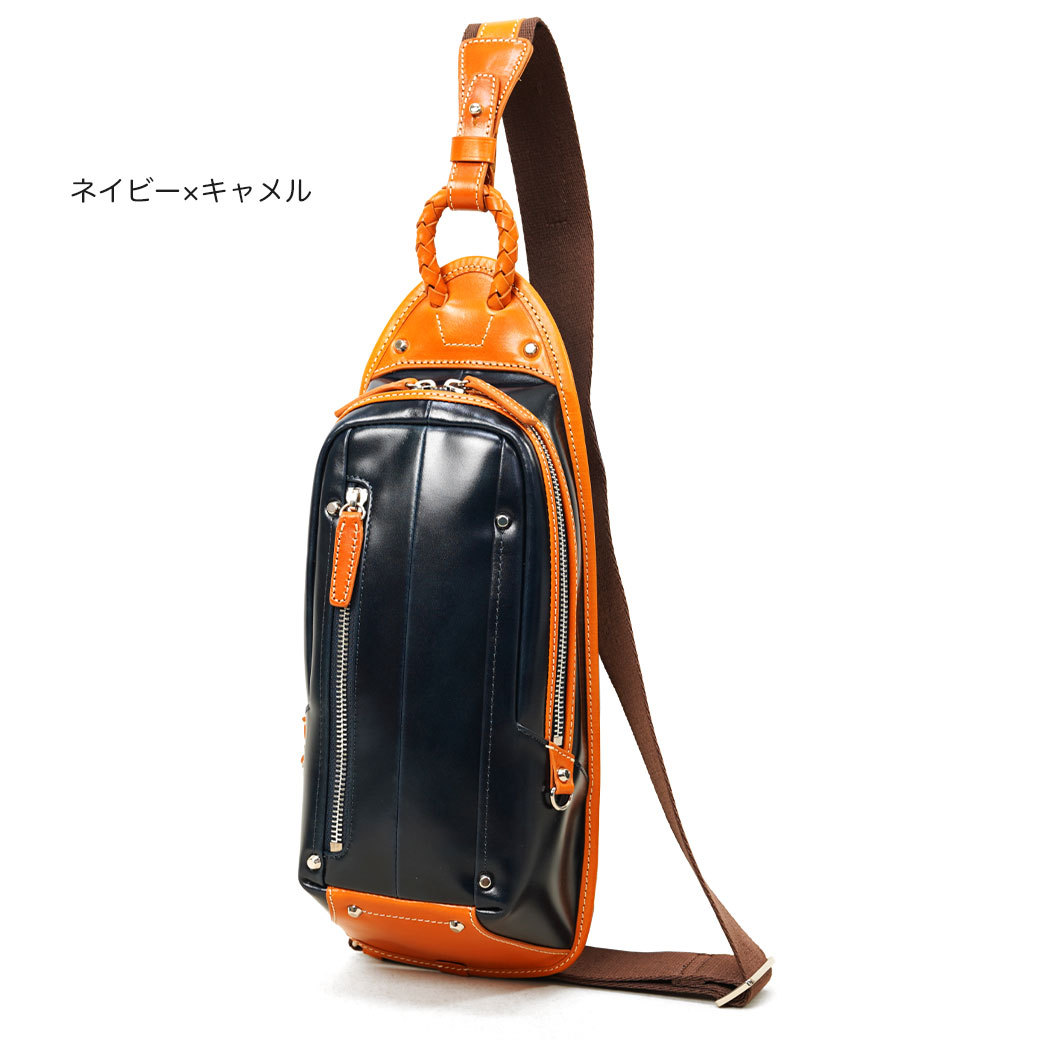 【Kiefer neu】キーファーノイ　ボディーバッグ　革　グリーン×チョコ チャオ（Kiefer neu） ボディバッグ キーファーノイ Kiefer neu