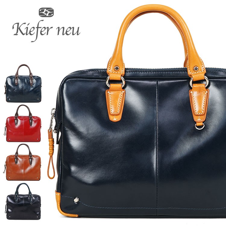 ビジネスバッグ メンズ 革 ブリーフケース ブランド 本革 Kiefer neu