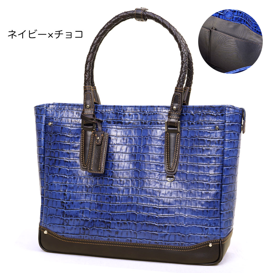✴︎きょうち✴︎　キーファーノイ　クロコ型押し ビジネス レザー トートバッグ Kiefer neu クロコ型押しレザー トートバッグ Amore キーファー