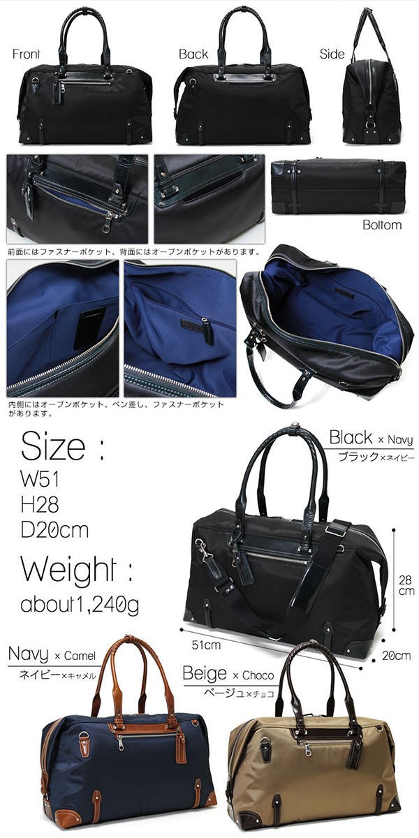 Kiefer neu（キーファーノイ） 【廃番】ボストンバッグ メンズ Luce