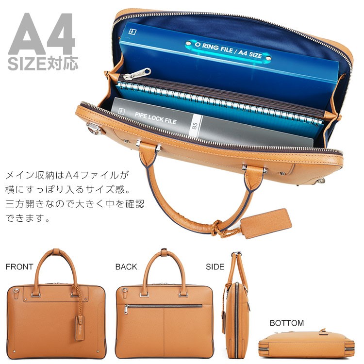ビジネスバッグ メンズ 革 A4 ブリーフケース ブランド 本革