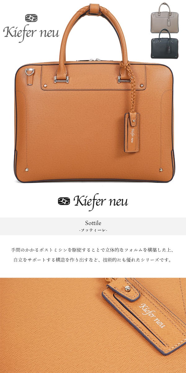 ビジネスバッグ メンズ 革 A4 ブリーフケース ブランド 本革 2Way 斜