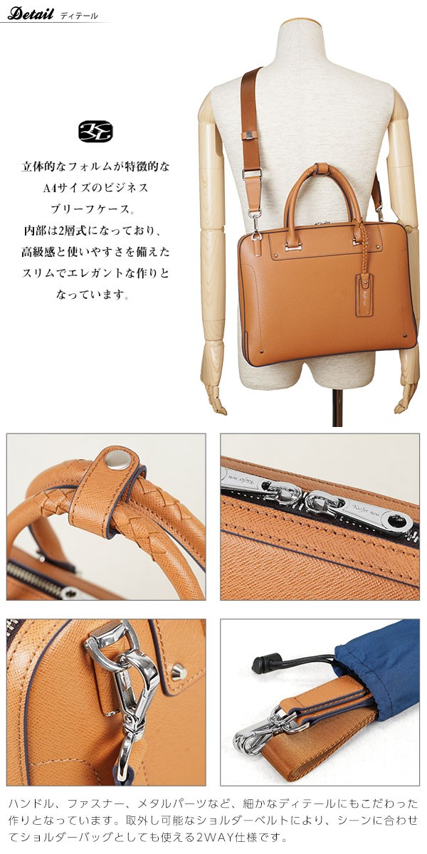 ビジネスバッグ メンズ 革 A4 ブリーフケース ブランド 本革 2Way 斜