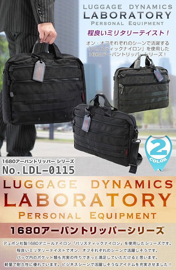 ビジネスバッグ メンズ A4 ブリーフケース ブランド 2Way 斜めがけ