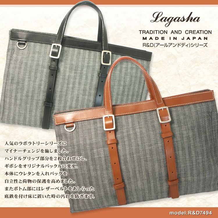 LAGASHA（ラガシャ） トートバッグ メンズ R&D（アールアンドディ
