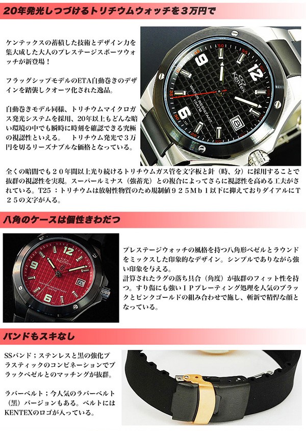 2 メンズ腕時計 オリエントスターM42 Diver 1964 2nd エディション F6 デイト
