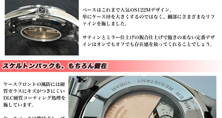 KENTEX（ケンテックス） 腕時計 自動巻き CONFIDENCE(コンフィデンス