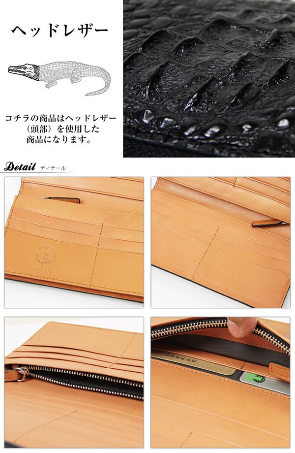 長財布メンズ ブランド 本革 クロコダイル GODANE ゴダン レザー ワニ