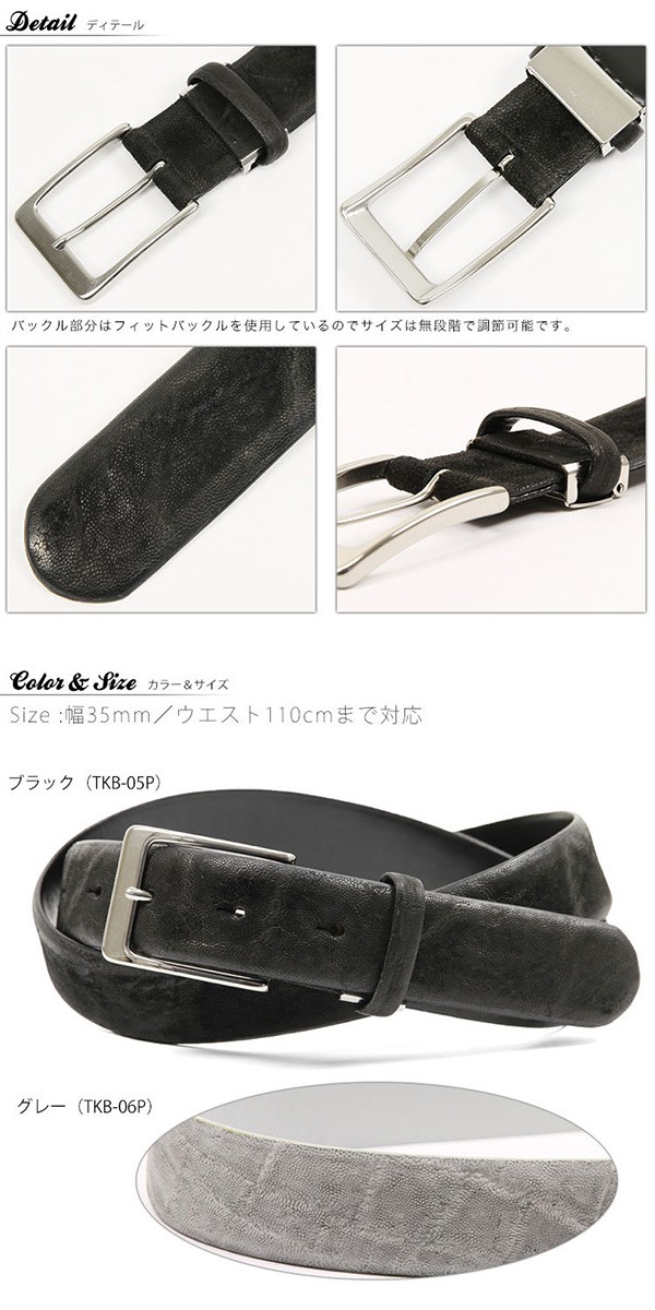 ベルト メンズ ブランド メンズベルト 本革 象革 ビジネス