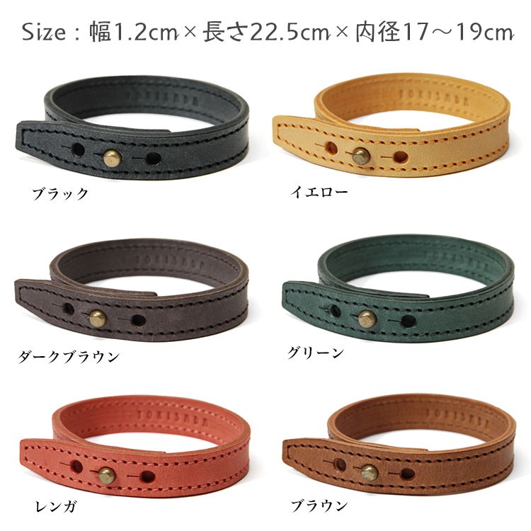 TT×KinCrossWorld リメイクレザーブレスレット TT×KinCrossWorld Leather Custom Bracelet - KinCrossWorld