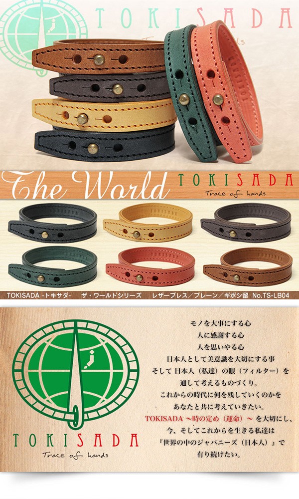 TT×KinCrossWorld リメイクレザーブレスレット DIAMOND SKINNY BRACELET(2JU0360)K10 ブレスレット｜スター