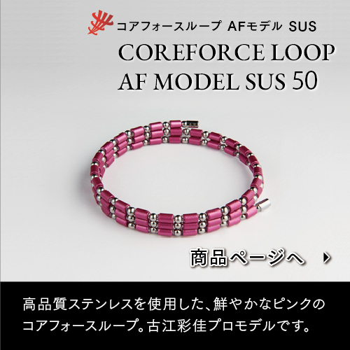 コアフォース公式Yahoo!店 - Yahoo!ショッピング 