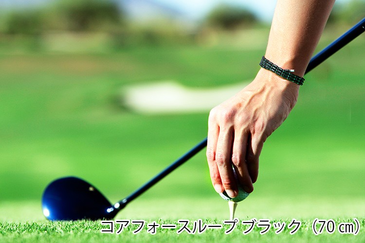 コアフォース ゴルフ ループ ブレスレットSUSホワイト 70cm 新品未使用