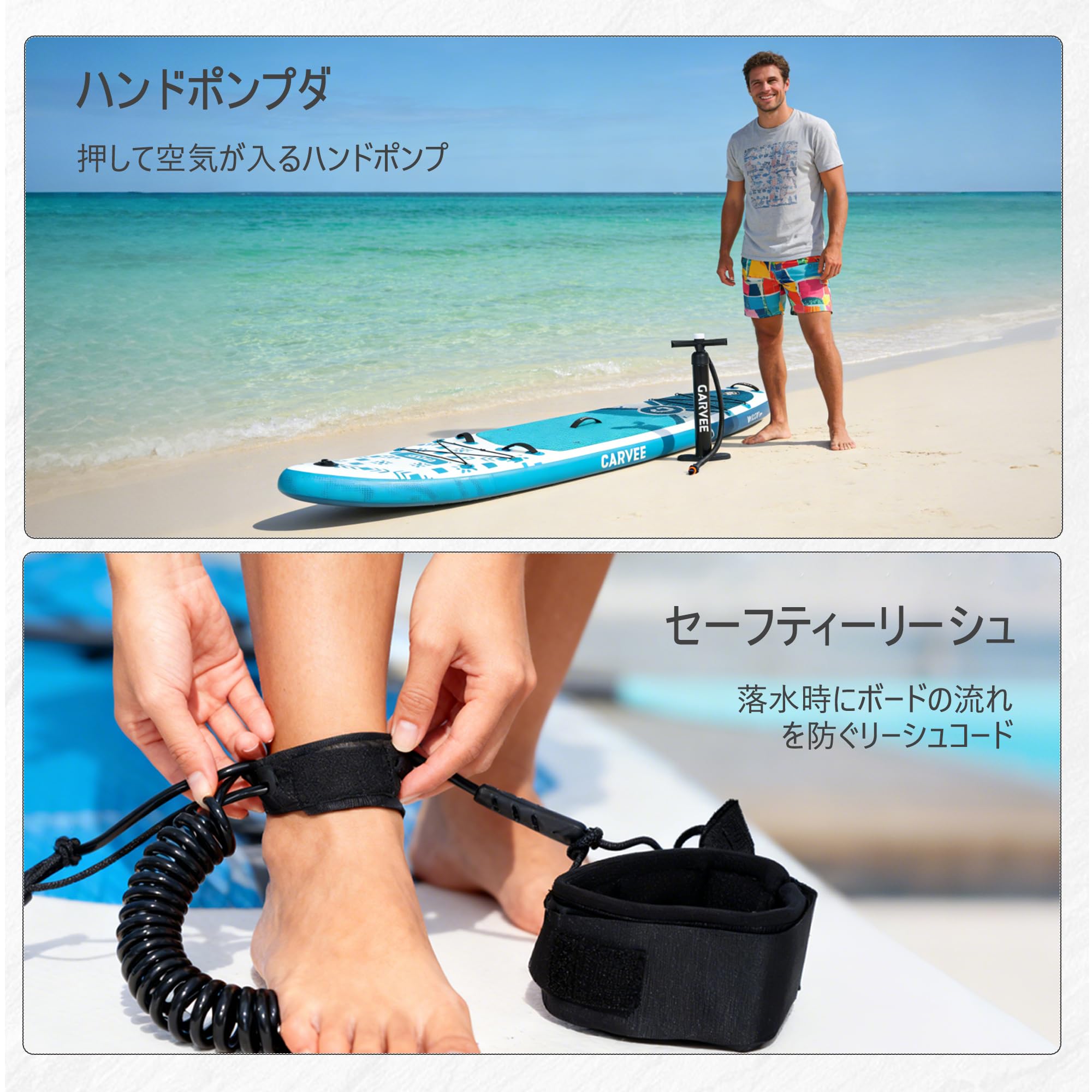 SUPボード サップボード 三枚フィン 高安定設計 初心者対応 滑り止め