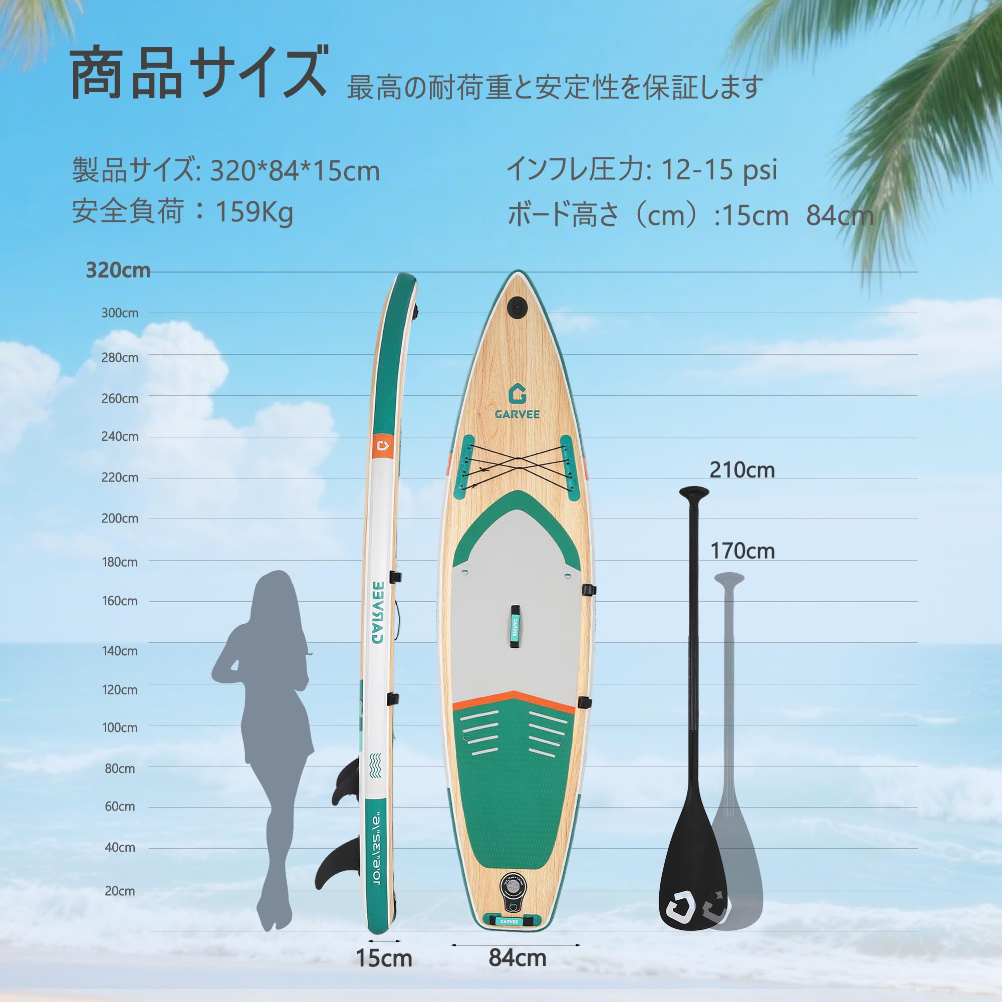 SUPボード サップボード 三枚フィン 高安定設計 初心者対応 滑り止め